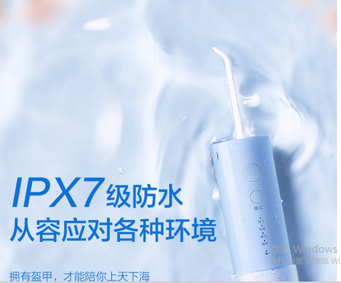 松下冲牙器质量怎么样?打造完美口腔护理体验