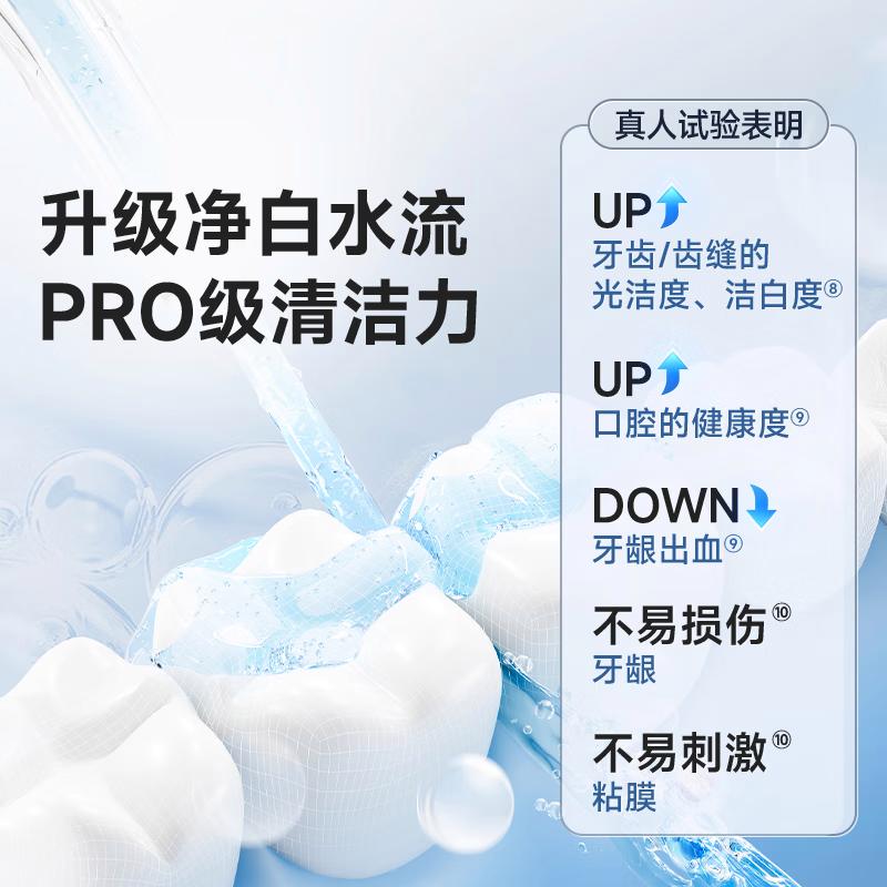 松下冲牙器质量怎么样?打造完美口腔护理体验