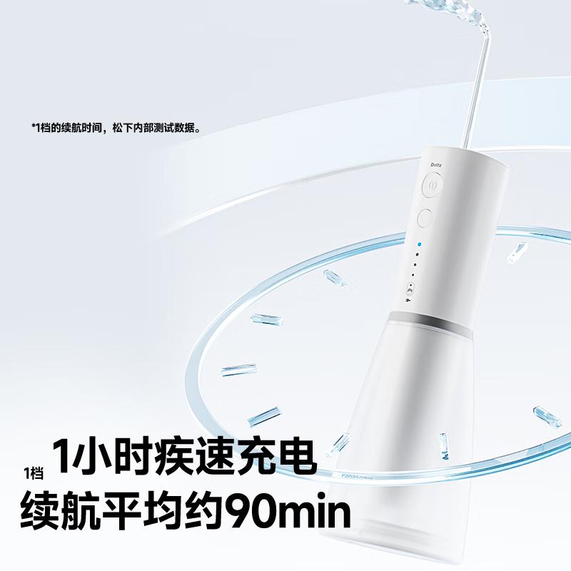 松下冲牙器质量怎么样?打造完美口腔护理体验
