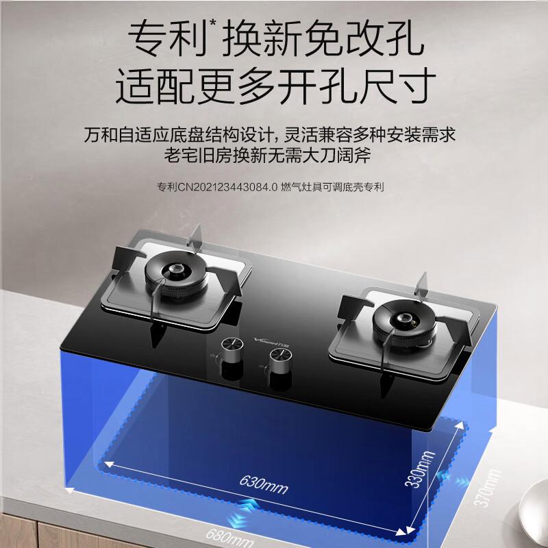 燃气灶品牌排名前10名:创新火力与安全保障的完美结合