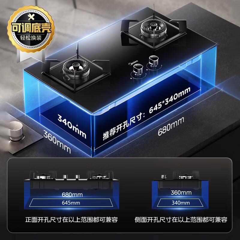 燃气灶品牌排名前10名:创新火力与安全保障的完美结合