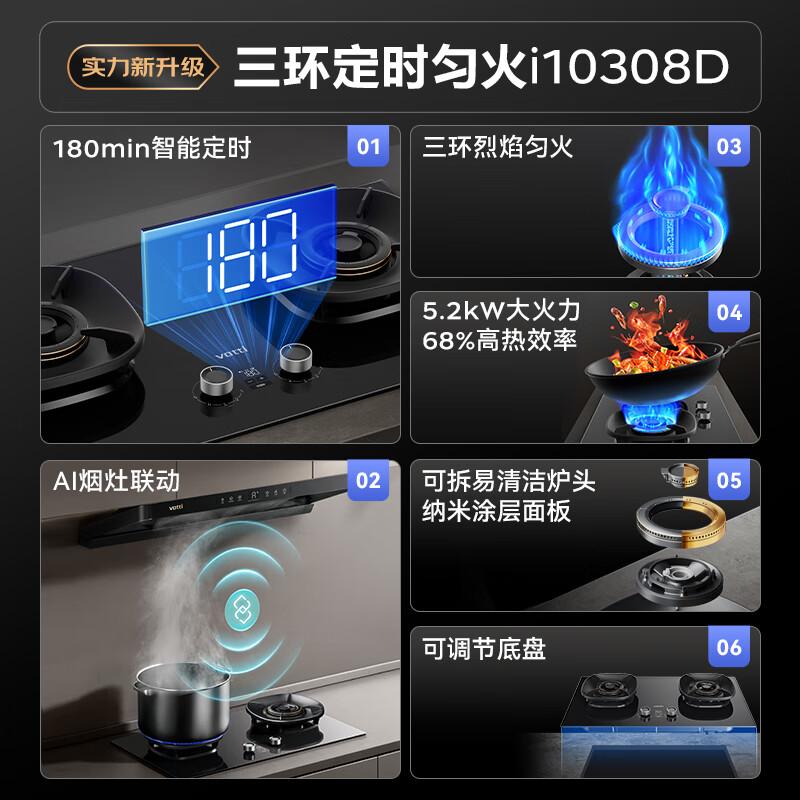 燃气灶品牌排名前10名:创新火力与安全保障的完美结合