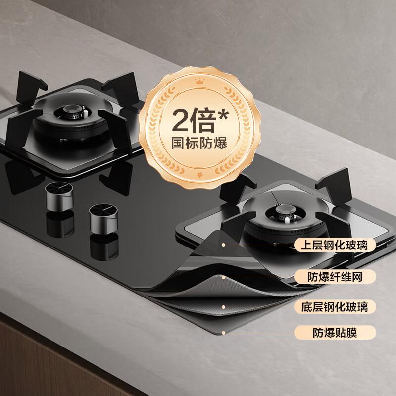 燃气灶品牌排名前10名:创新火力与安全保障的完美结合