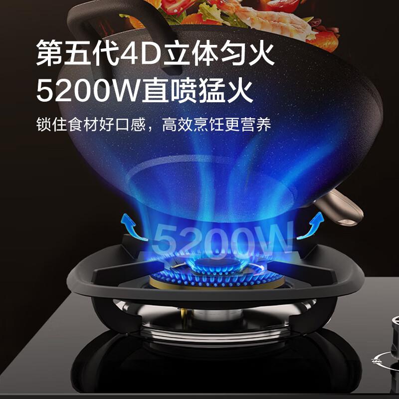燃气灶品牌排名前10名:创新火力与安全保障的完美结合