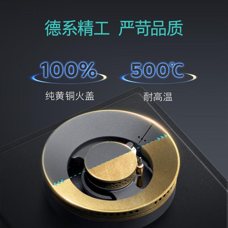 燃气灶品牌排名前10名:创新火力与安全保障的完美结合