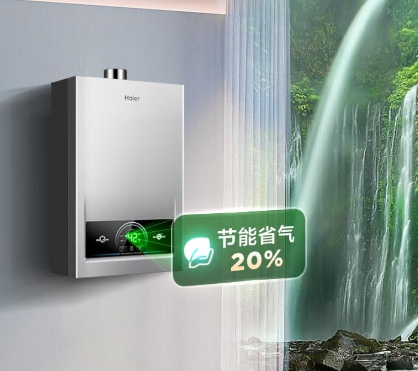 海尔燃气热水器测评怎么样?智能科技与安全保障的完美融合