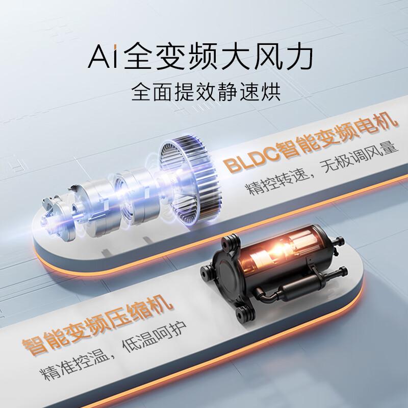 COLMO洗烘套装哪款比较好?探寻最佳选择的秘密