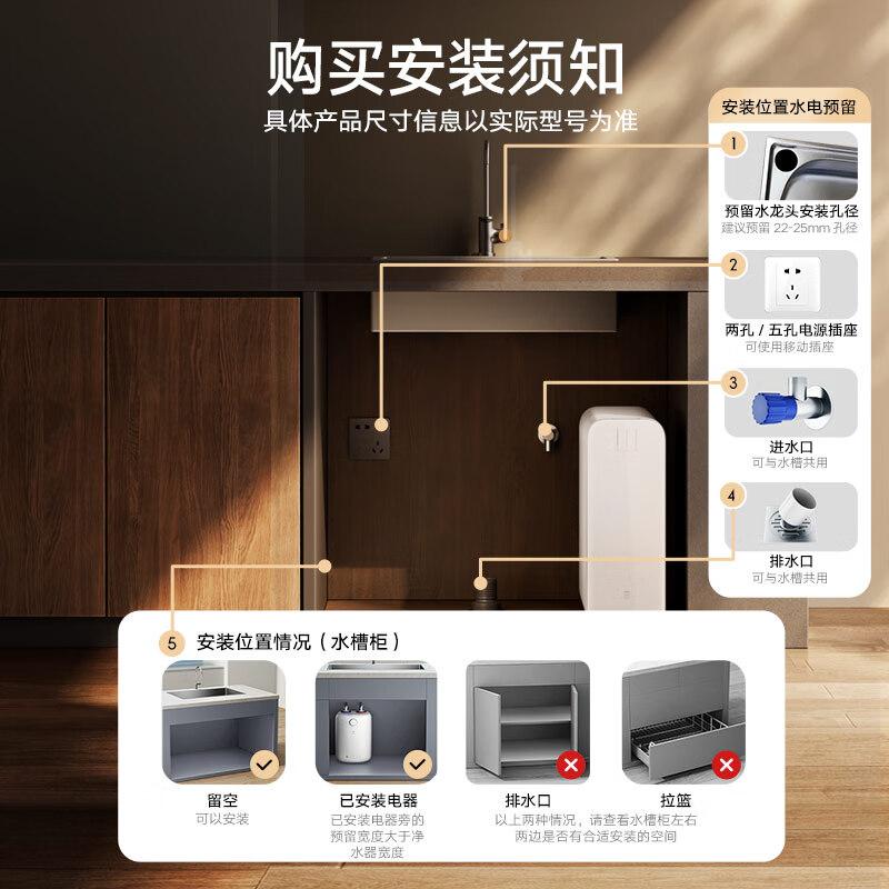 小米净水器哪个系列好?性价比高?教你如何选择