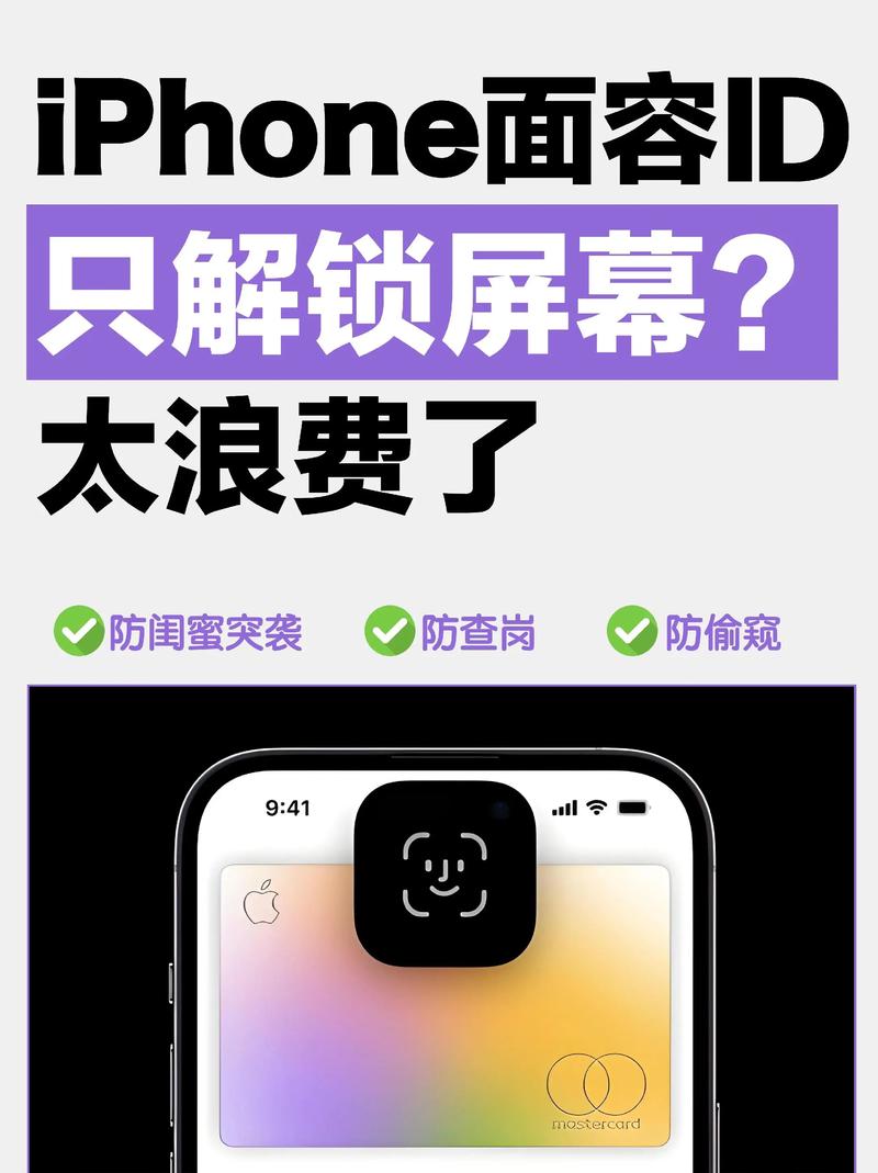 苹果手机ID如何屏蔽第二台手机？操作步骤是什么？