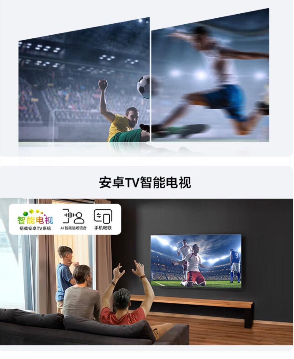 电视十大名牌排名排序与特色解读