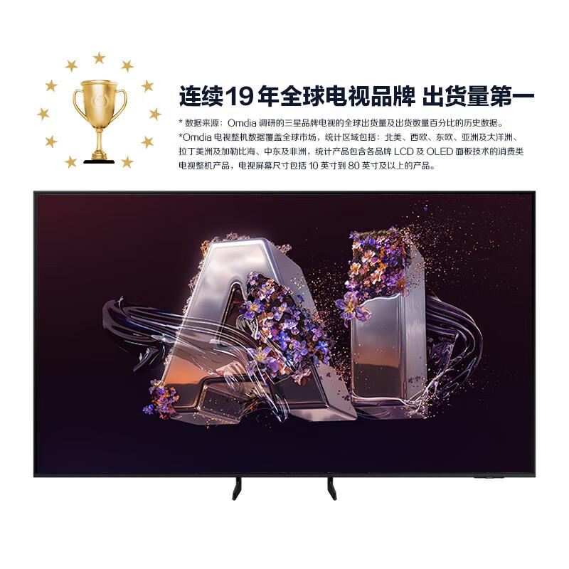 电视十大名牌排名排序与特色解读
