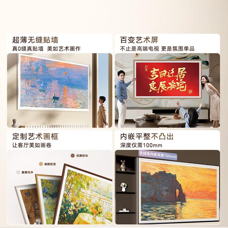 电视十大名牌排名排序与特色解读