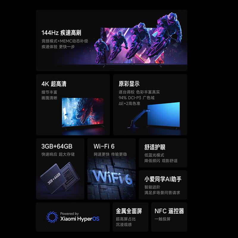 电视十大名牌排名排序与特色解读