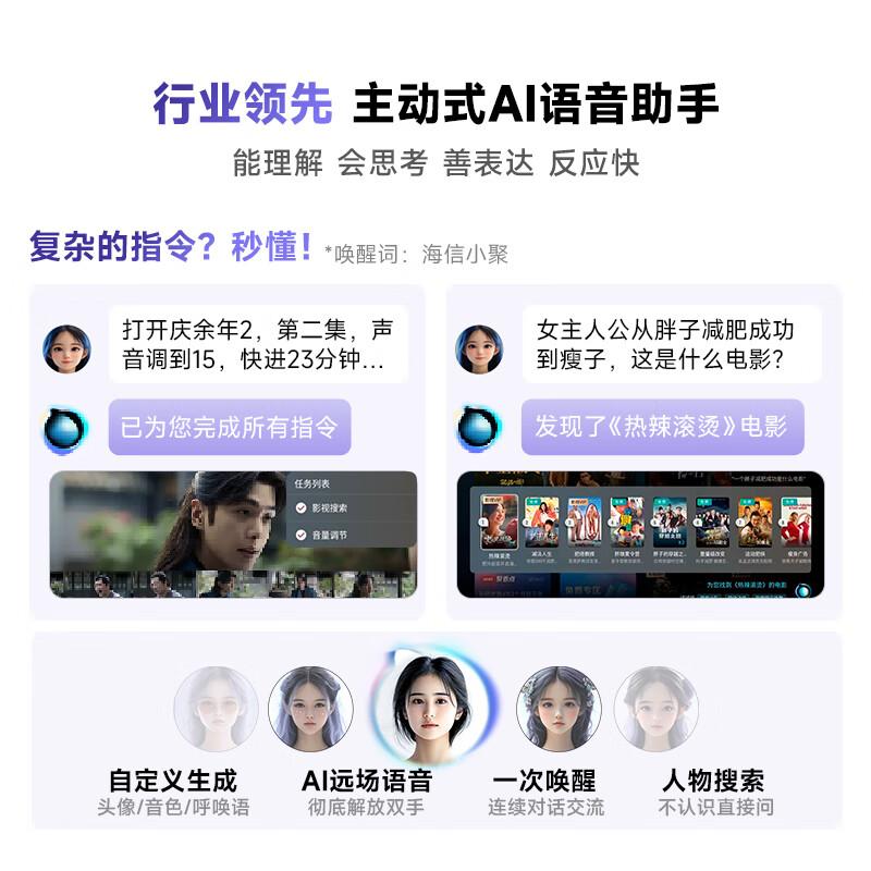 电视十大名牌排名排序与特色解读