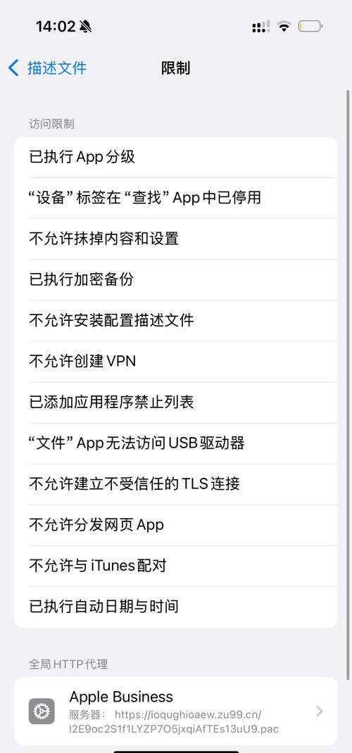 苹果手机如何监管另一台手机?操作步骤是什么?