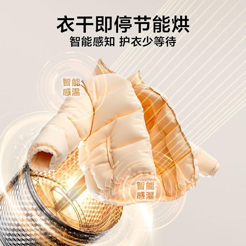 哪个牌子洗烘一体机质量最好又省电?技术实力与环保兼顾