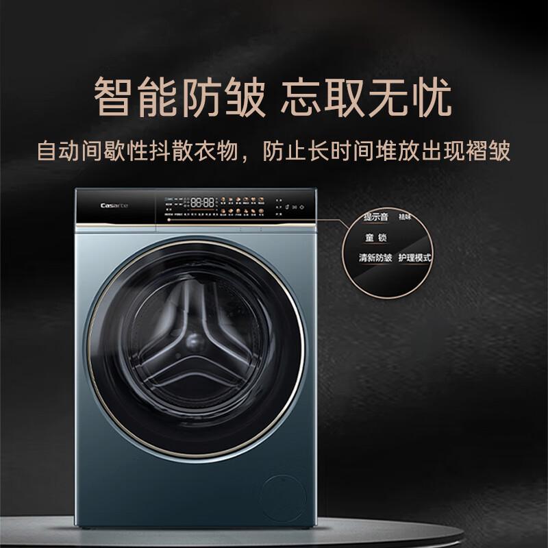 哪个牌子洗烘一体机质量最好又省电?技术实力与环保兼顾