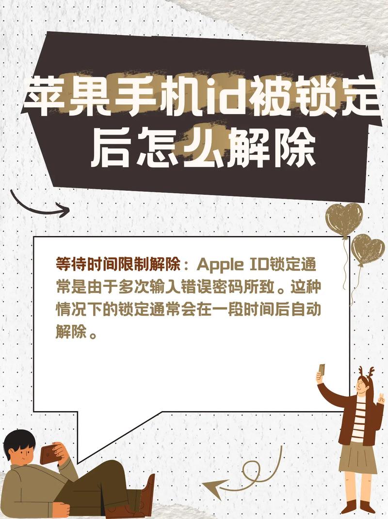 苹果手机如何用手机号设置Apple ID?操作步骤是什么?