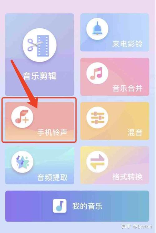 苹果XR如何在手机中下载手机铃声？下载后如何设置？