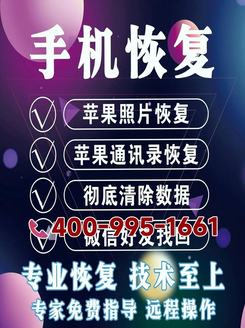 如何恢复苹果手机4s？恢复过程中需要注意哪些问题？