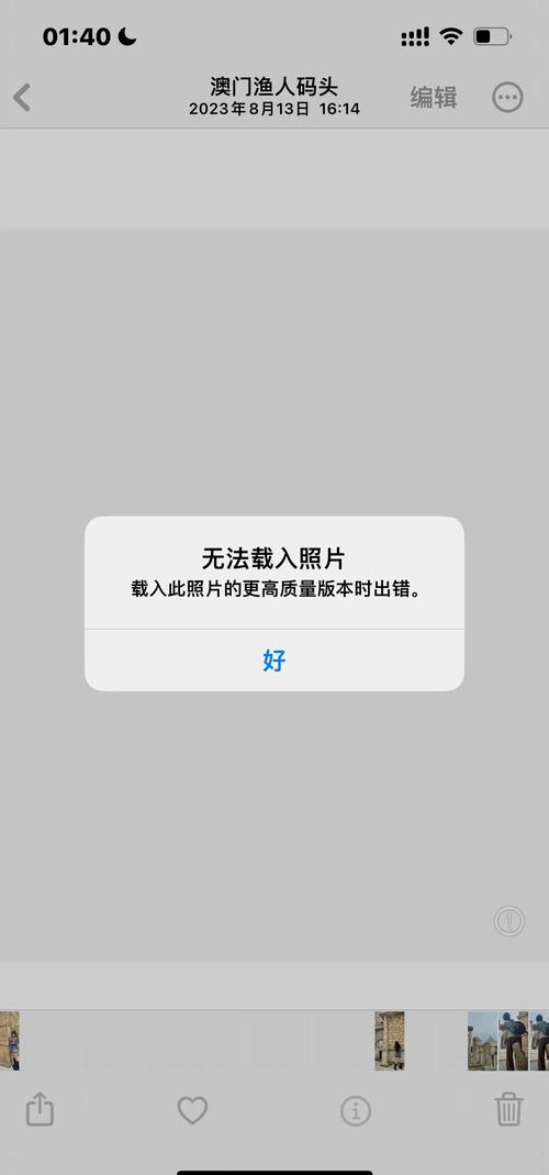 如何恢复苹果手机4s？恢复过程中需要注意哪些问题？