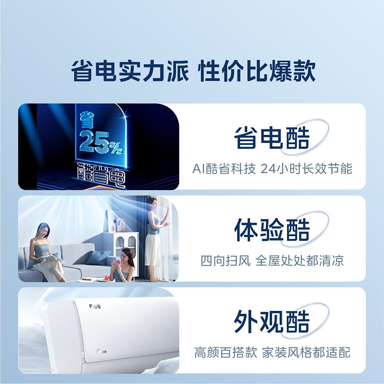 空调品牌十大排名与优质产品选择