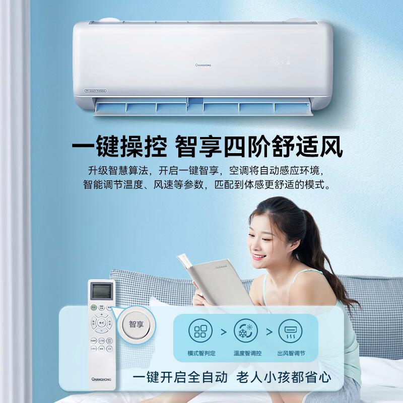 空调品牌十大排名与优质产品选择