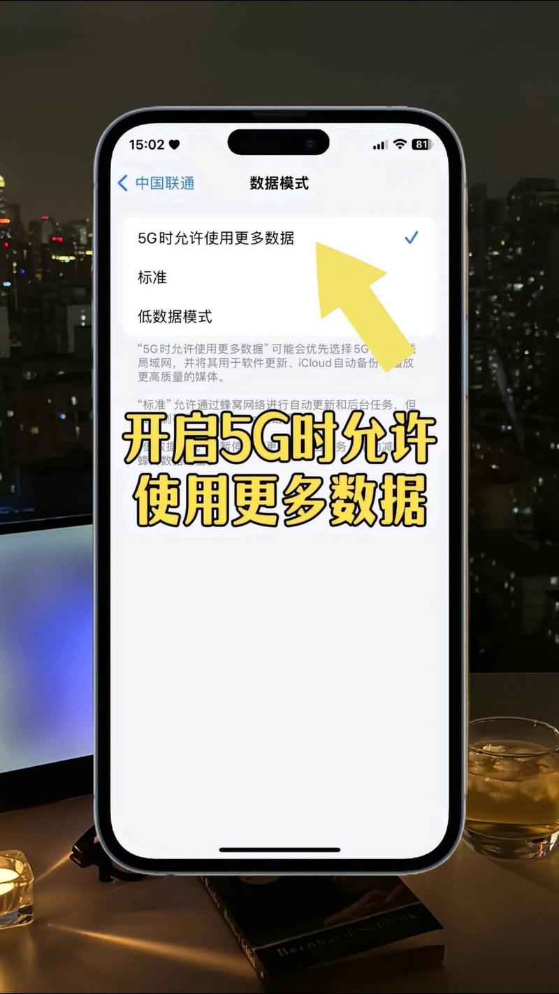 苹果手机如何测试5G网速？测试步骤是什么？