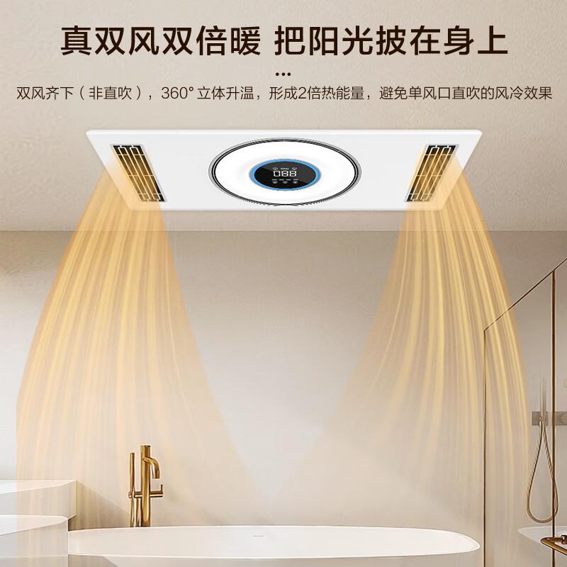 四季沐歌和小米浴霸对比?哪个好?徹底揭示使用体验