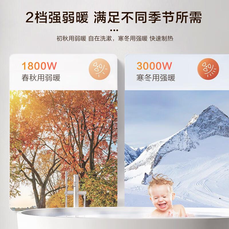 四季沐歌和小米浴霸对比?哪个好?徹底揭示使用体验