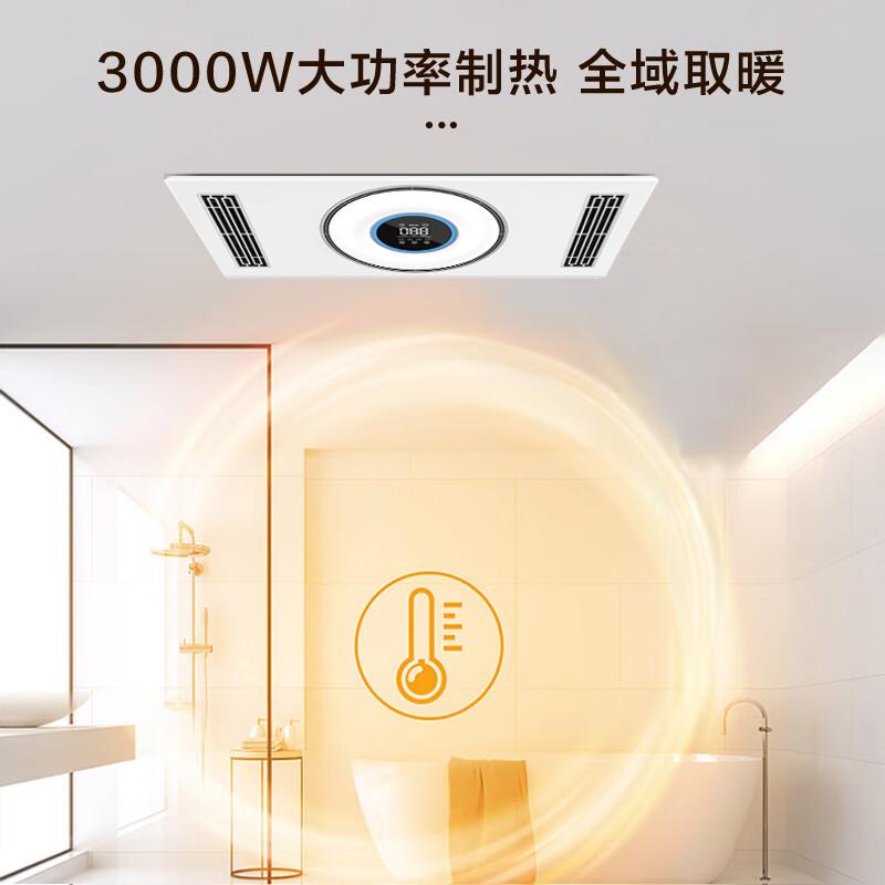 四季沐歌和小米浴霸对比?哪个好?徹底揭示使用体验
