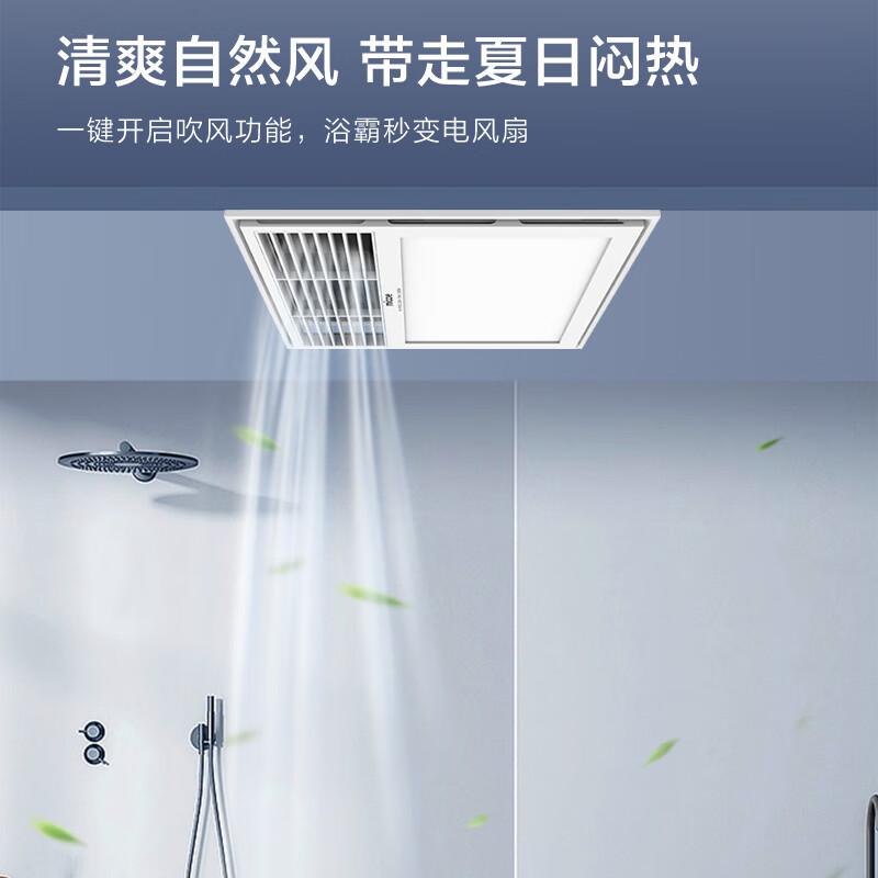 四季沐歌和小米浴霸对比?哪个好?徹底揭示使用体验