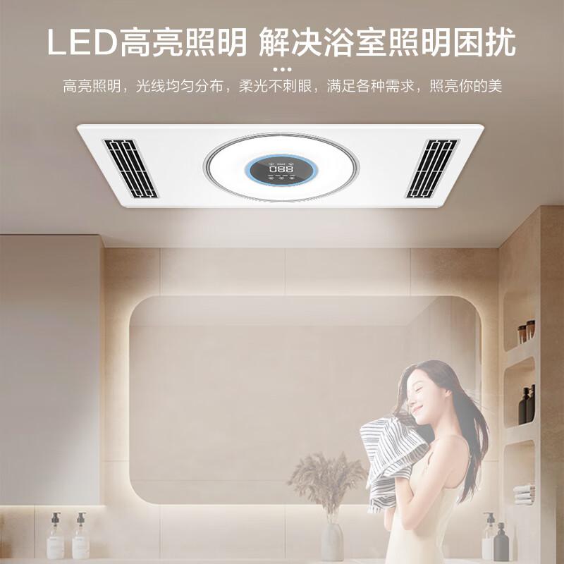 四季沐歌和小米浴霸对比?哪个好?徹底揭示使用体验