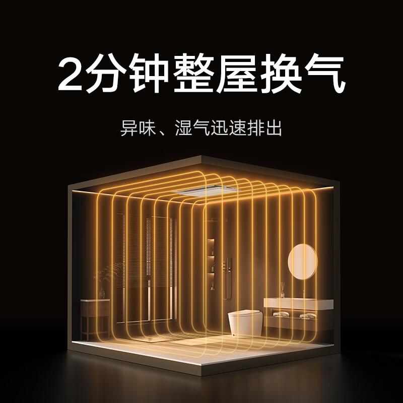 四季沐歌和小米浴霸对比?哪个好?徹底揭示使用体验