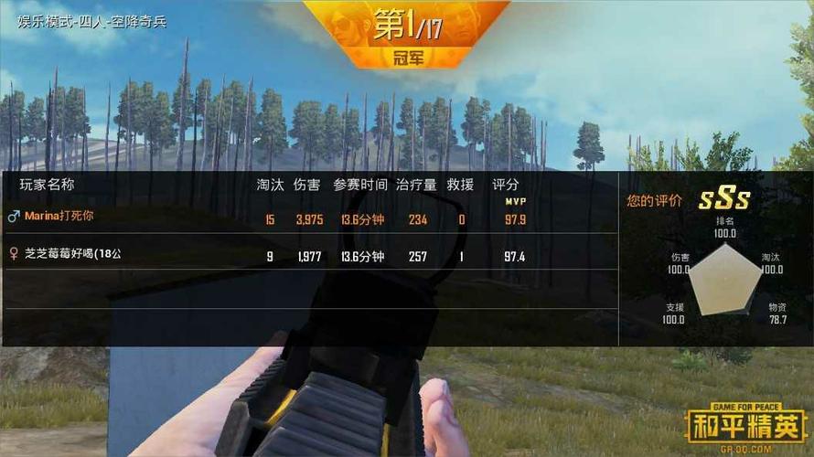 在和平精英中，Vivo手机如何给苹果手机氪金？具体操作步骤是什么？