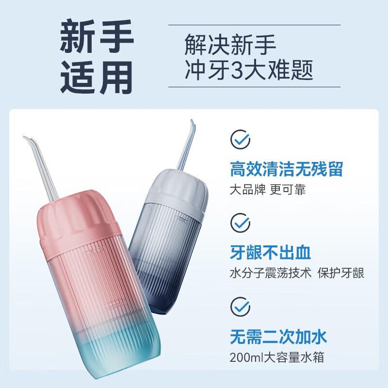 十大公认最好的冲牙器品牌及畅销产品推荐