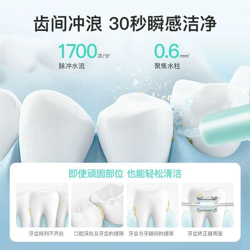 十大公认最好的冲牙器品牌及畅销产品推荐