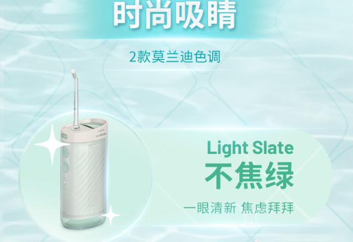 十大公认最好的冲牙器品牌及畅销产品推荐