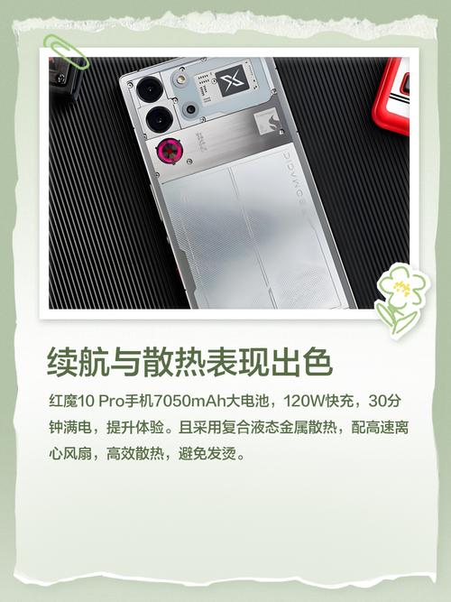 苹果手机与红魔手机如何互导使用？操作步骤是什么？