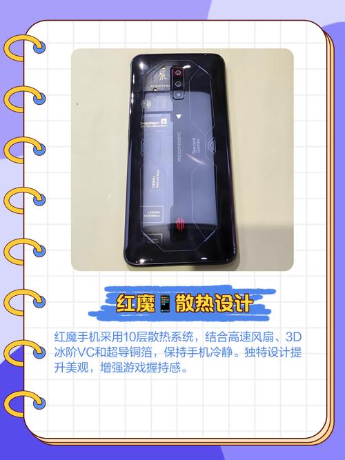 苹果手机与红魔手机如何互导使用？操作步骤是什么？