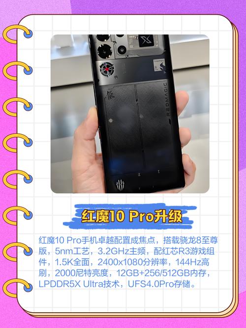 苹果手机与红魔手机如何互导使用？操作步骤是什么？