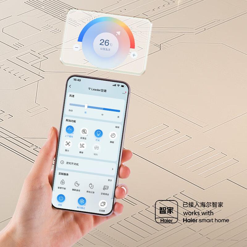 统帅2匹空调体验怎么样？探寻舒适与高效的完美结合