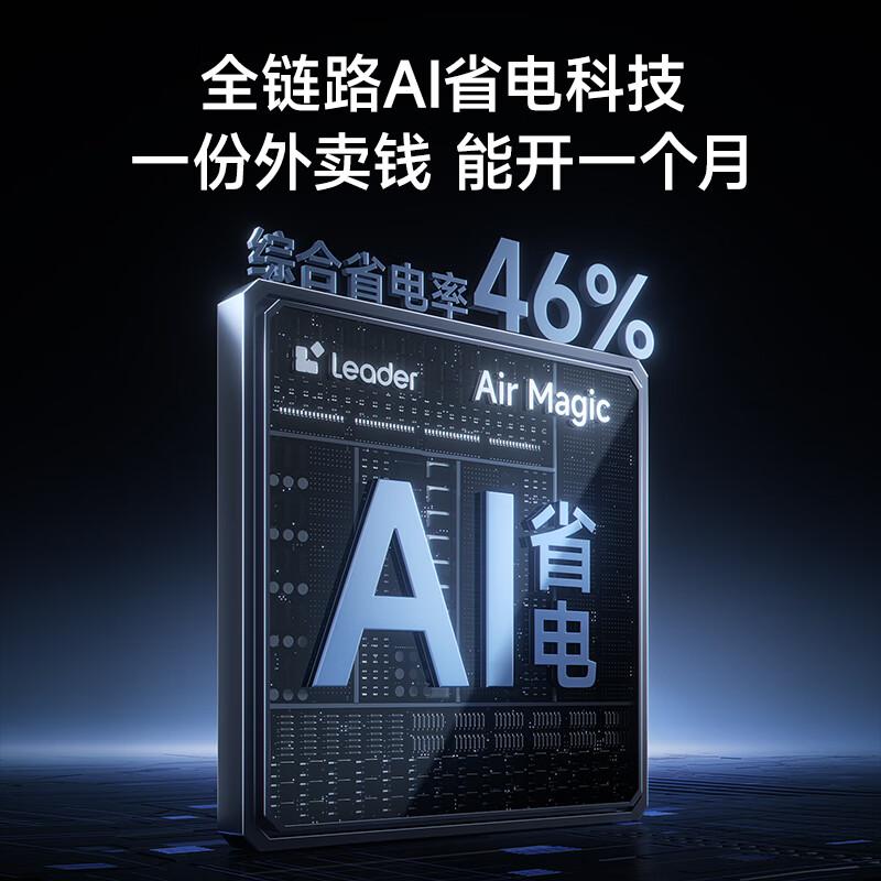 统帅2匹空调体验怎么样？探寻舒适与高效的完美结合