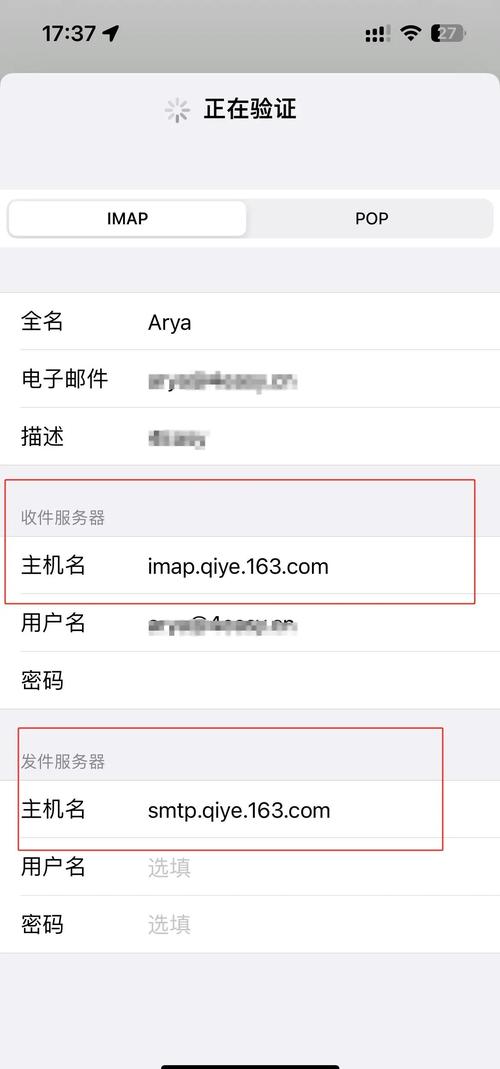如何解绑旧苹果手机？新手机设置需要注意什么？