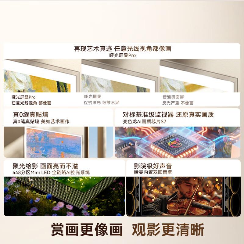 创维电视机哪个系列好一点?选购指南与推荐