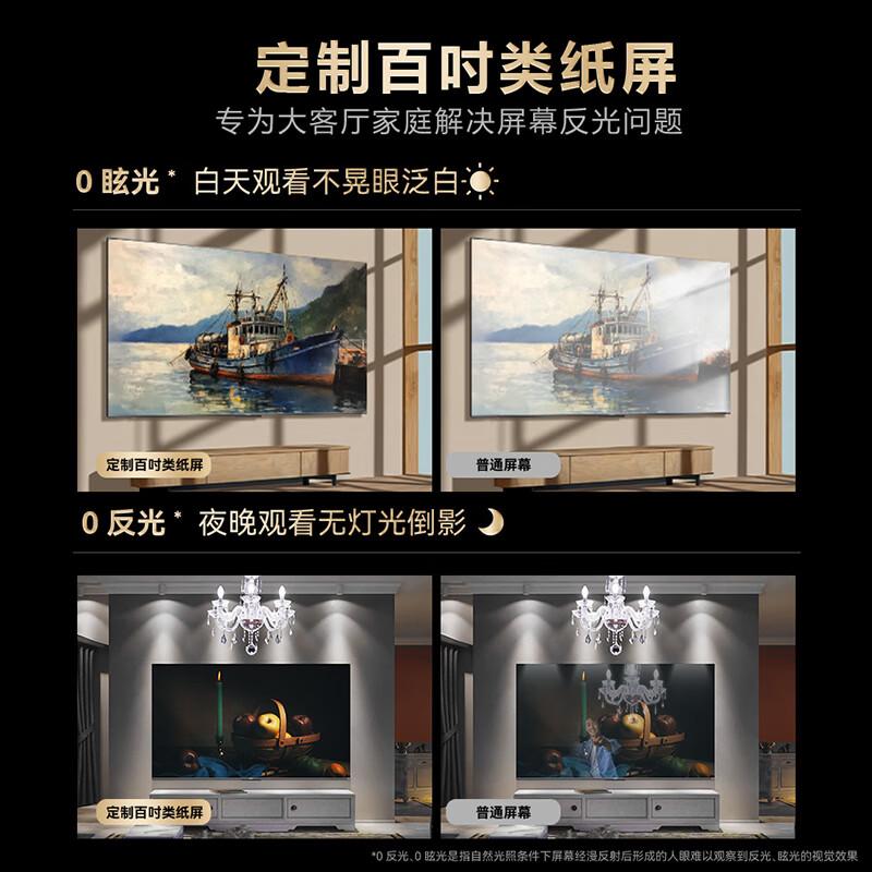 创维电视机哪个系列好一点?选购指南与推荐