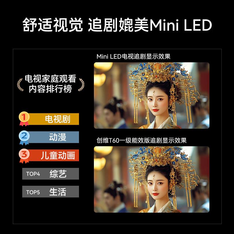 创维电视机哪个系列好一点?选购指南与推荐