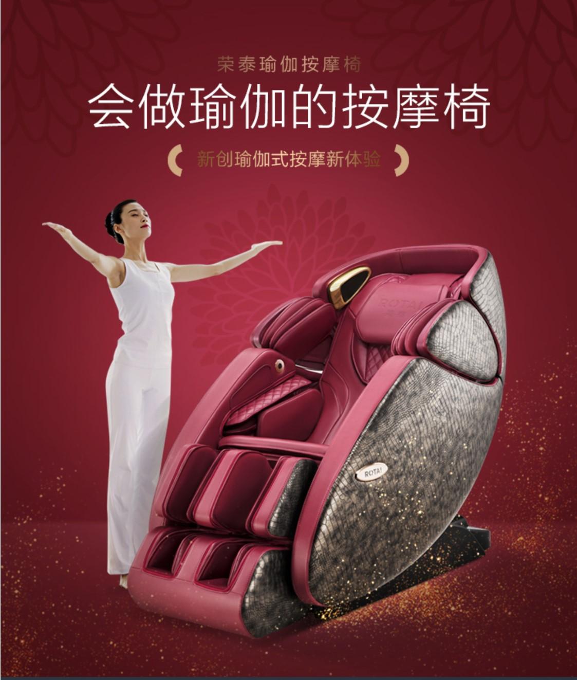 2025年最值得买的按摩椅品牌?选出让你心动的按摩体验