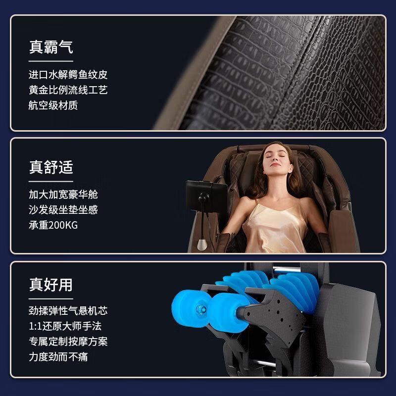 2025年最值得买的按摩椅品牌?选出让你心动的按摩体验