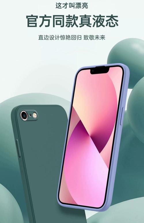 苹果6s手机如何打开手机后壳?需要注意哪些事项?